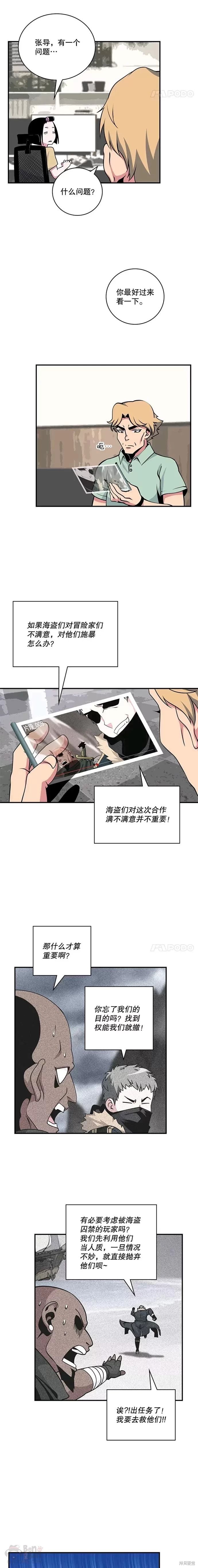 第60话