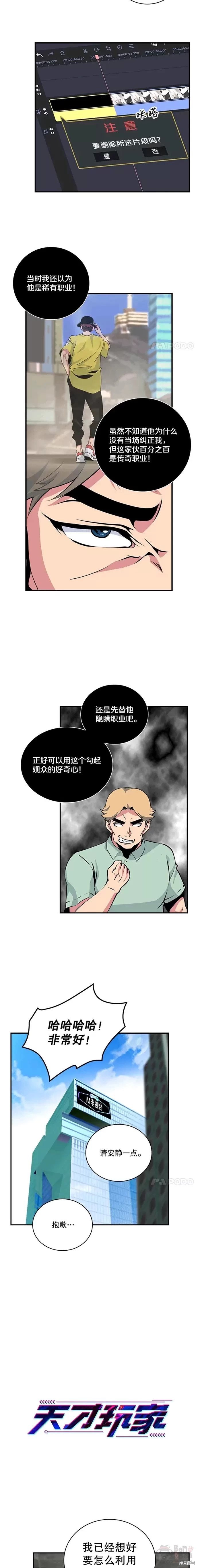 第60话