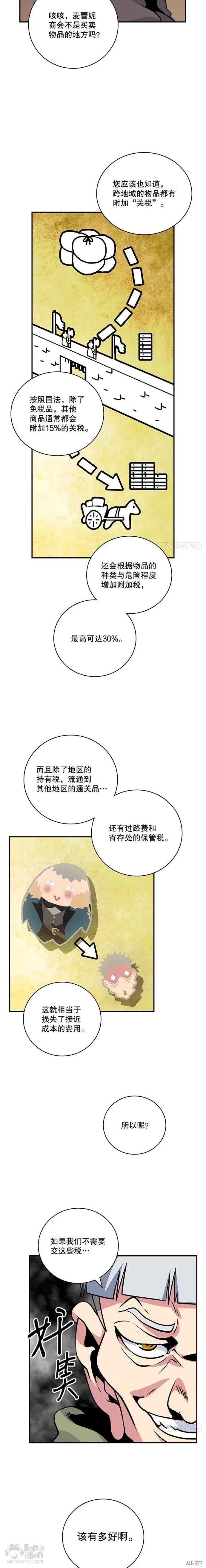 第60话