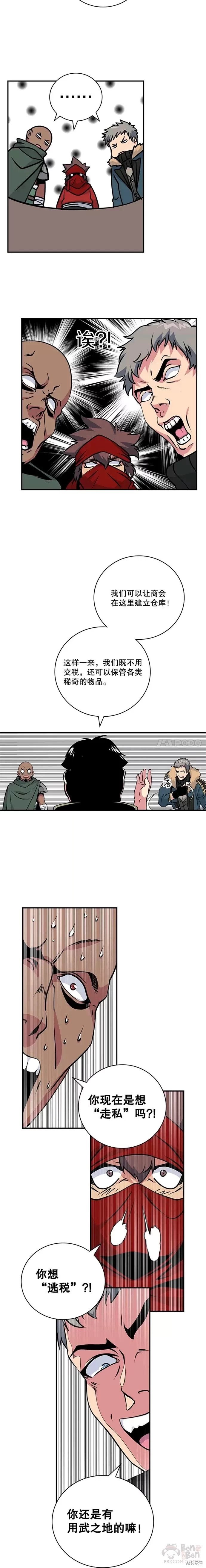 第60话