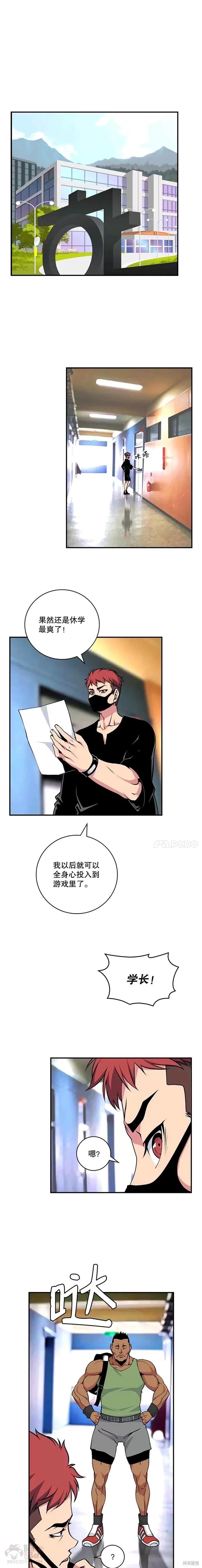 第61话