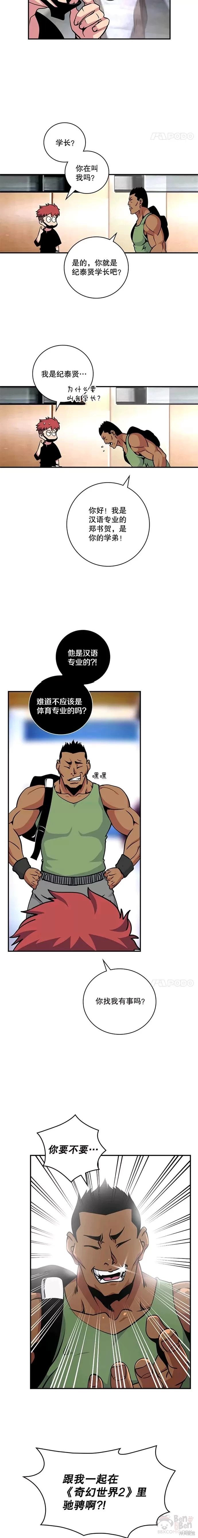 第61话