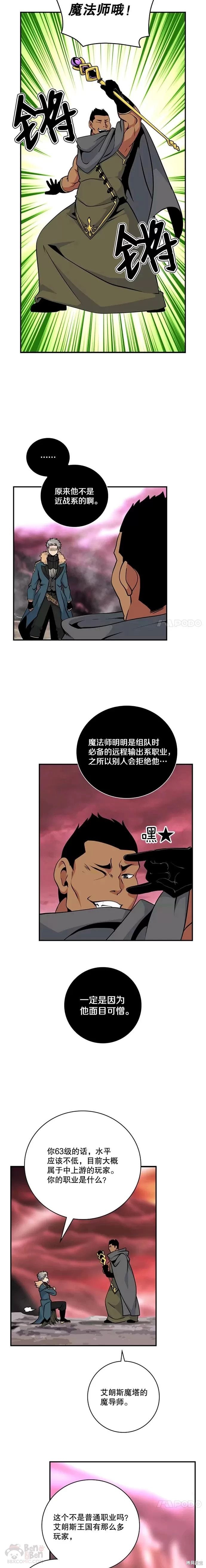 第61话