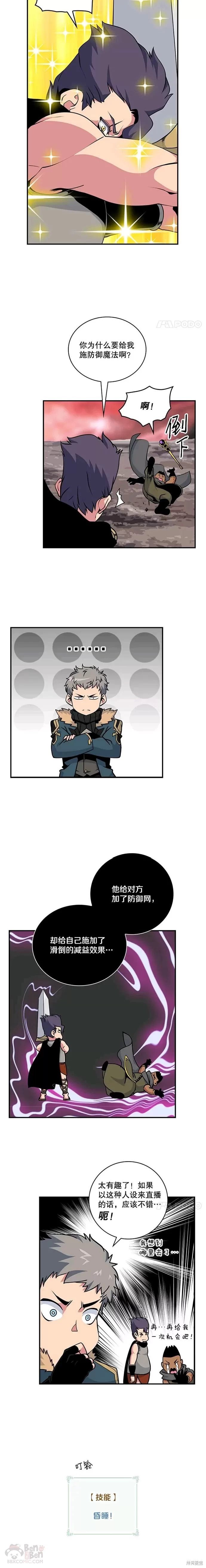 第61话