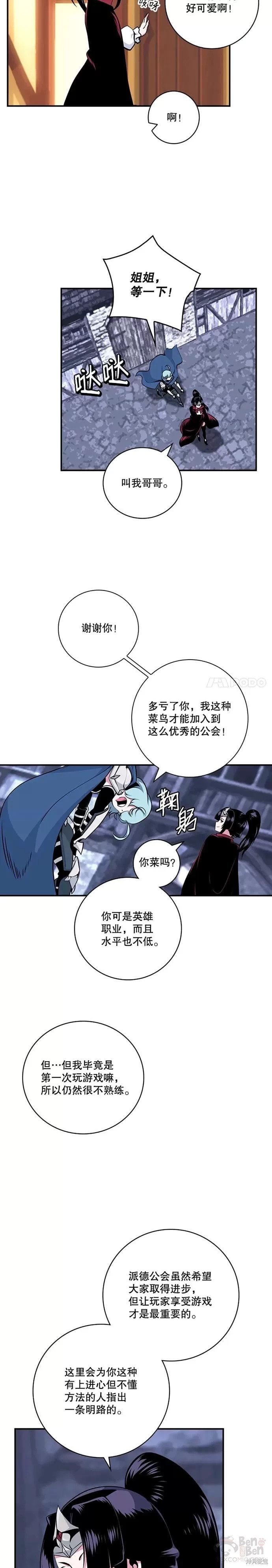 第62话