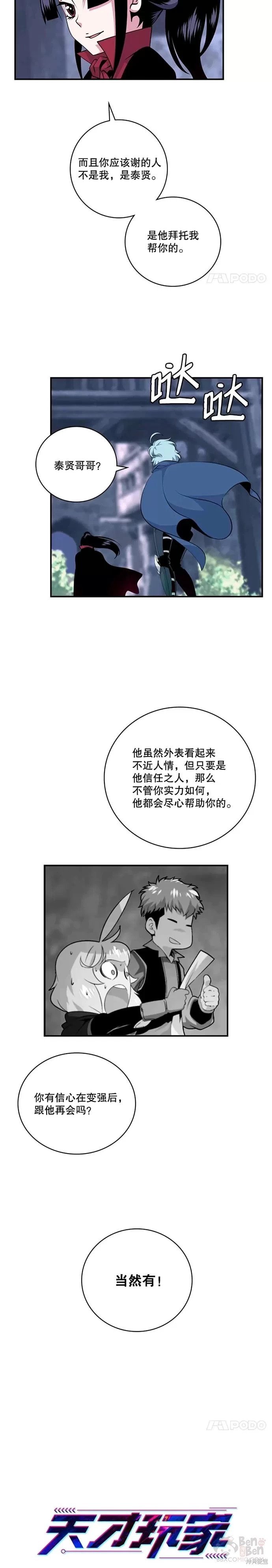 第62话