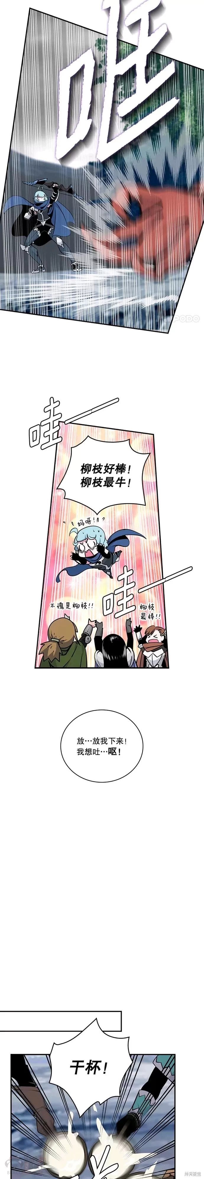 第62话