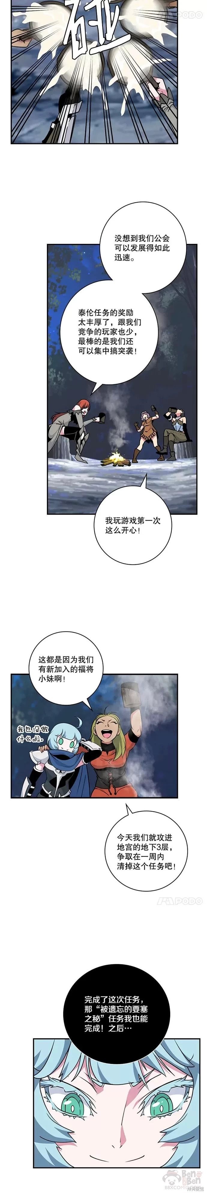 第62话