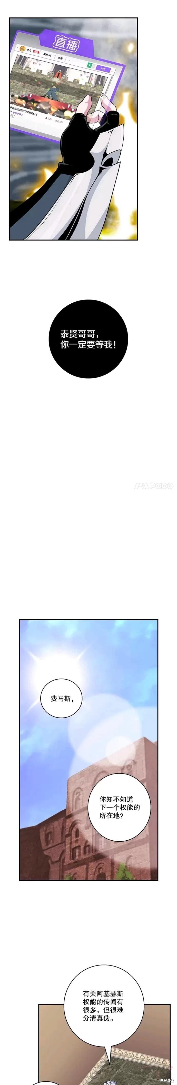 第62话