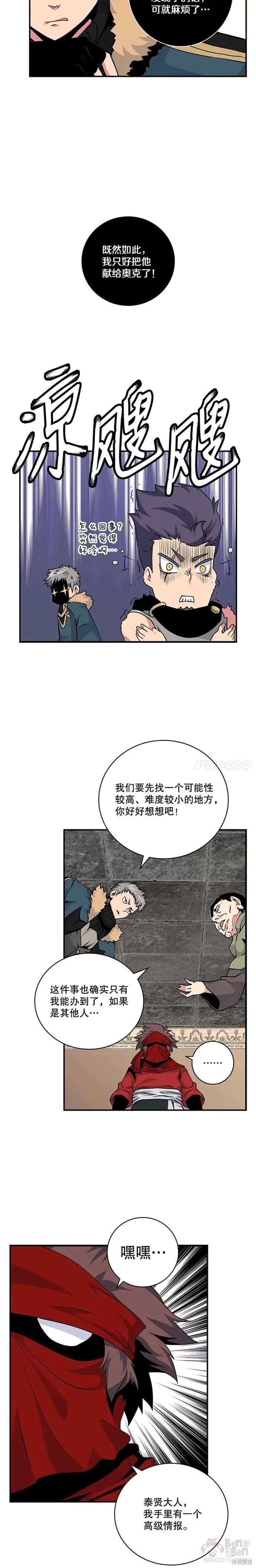 第62话