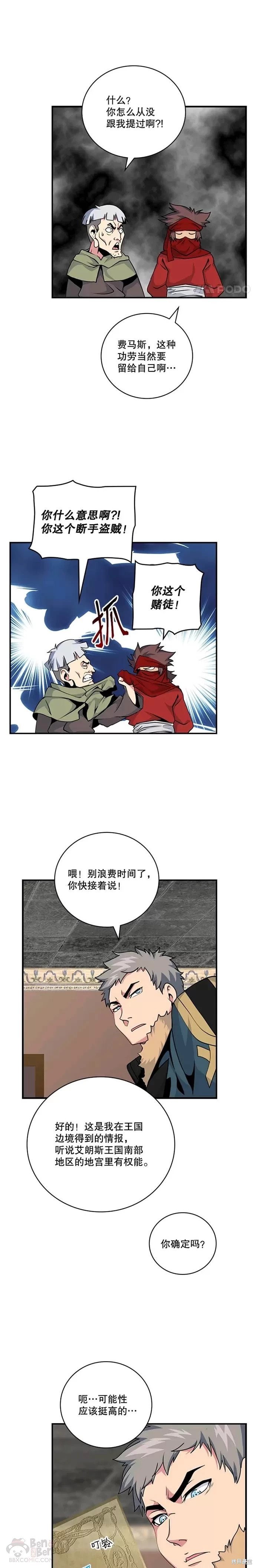 第62话