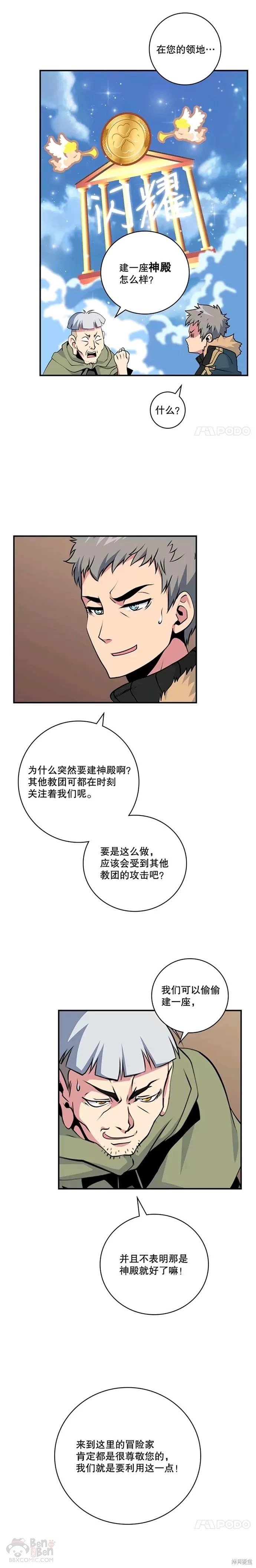 第62话