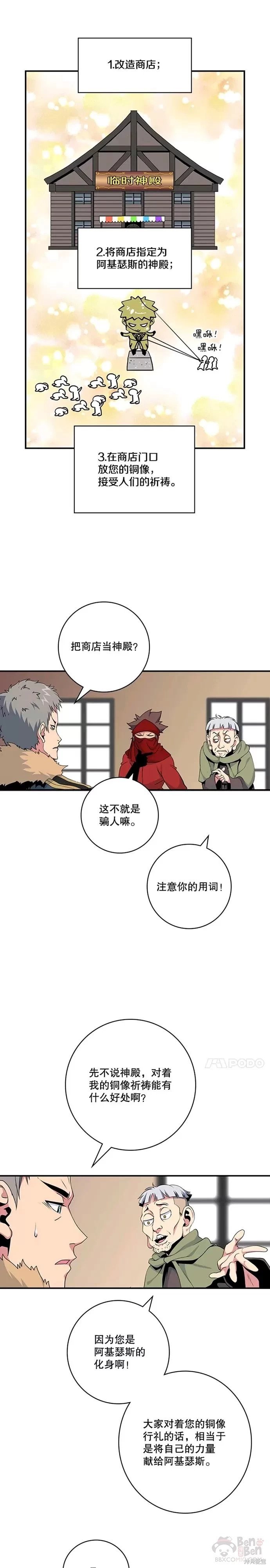 第62话