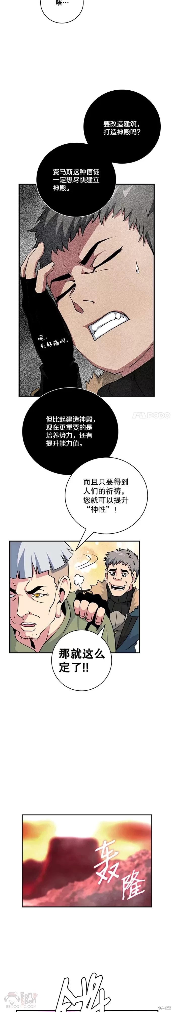 第62话