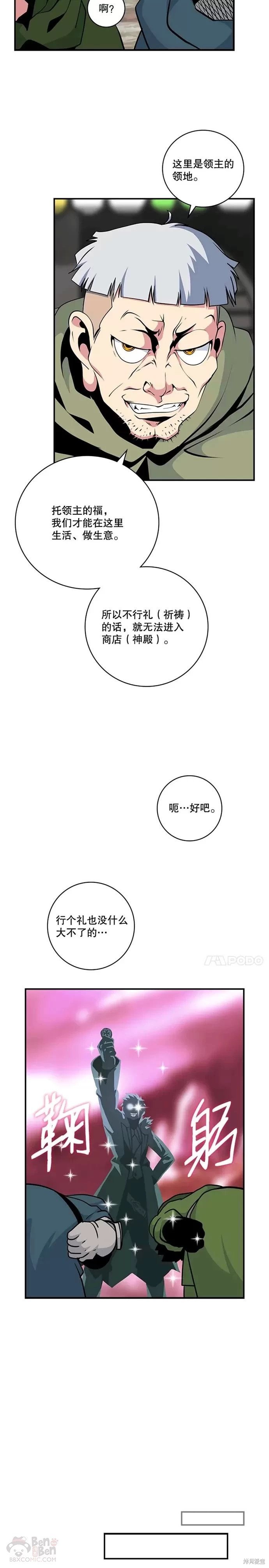 第62话