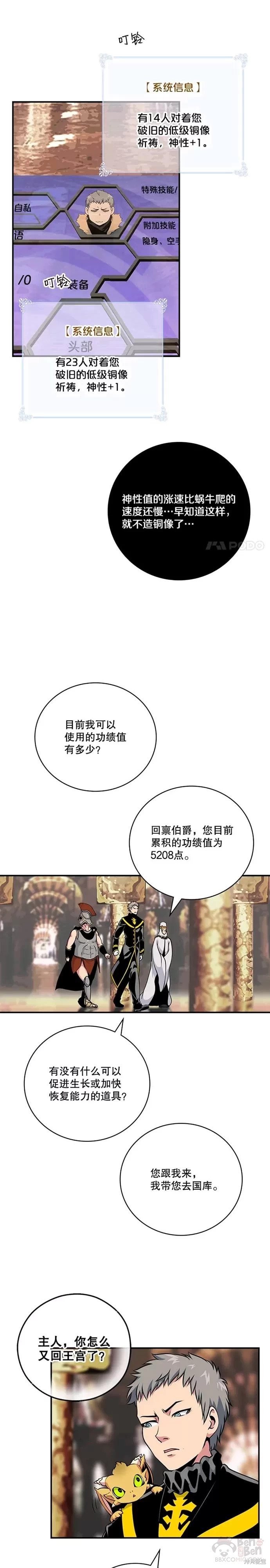 第62话