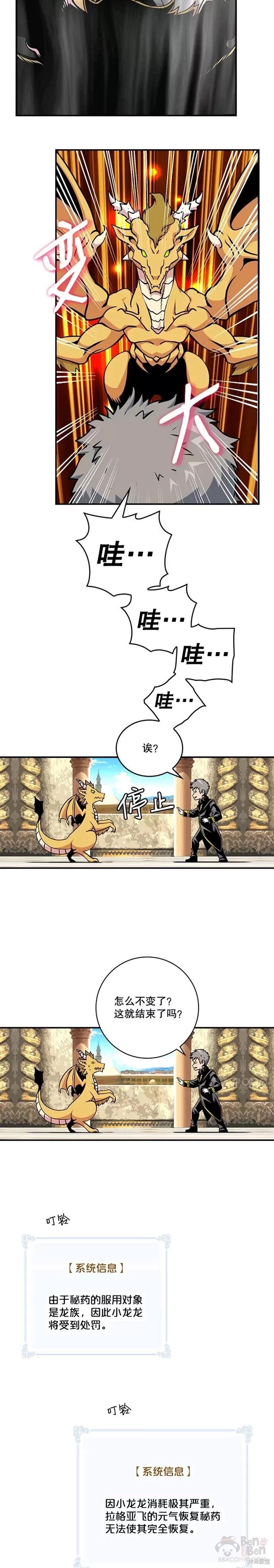第62话