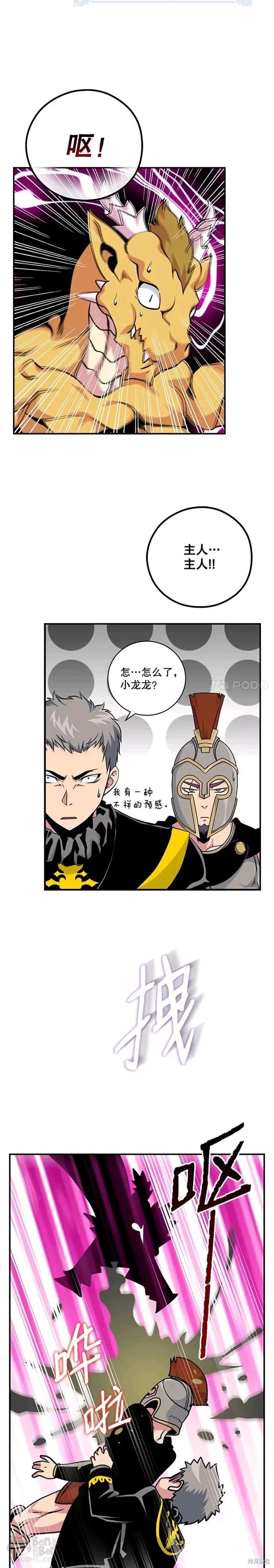第62话