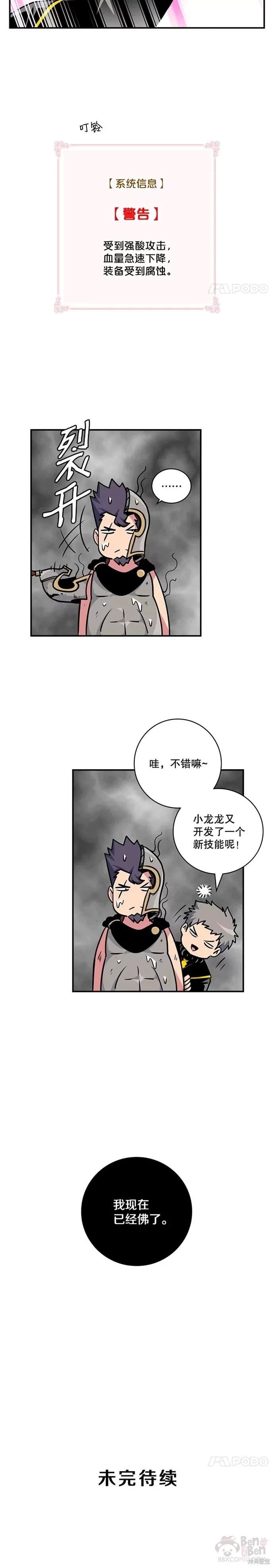 第62话
