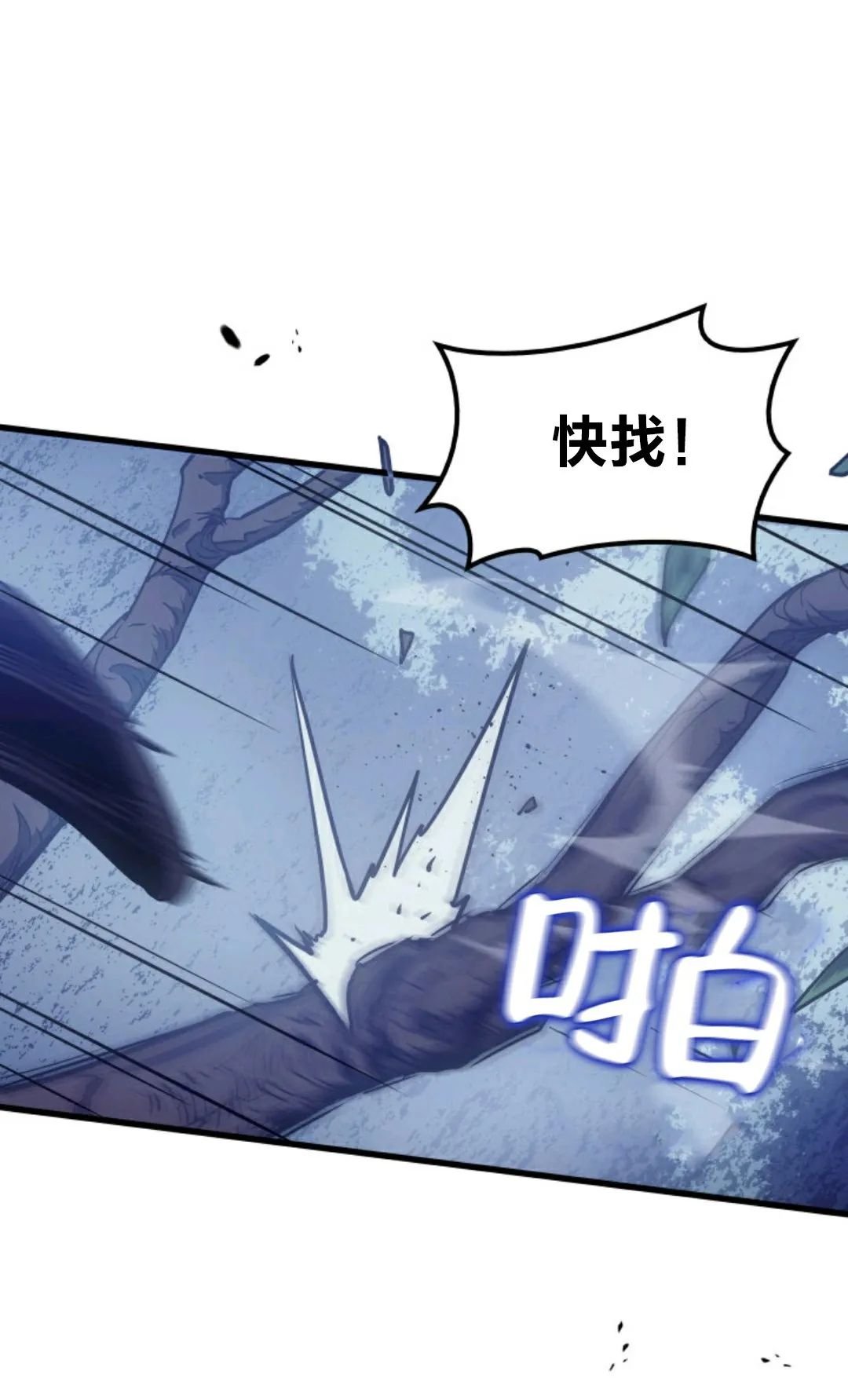 第0话 序章