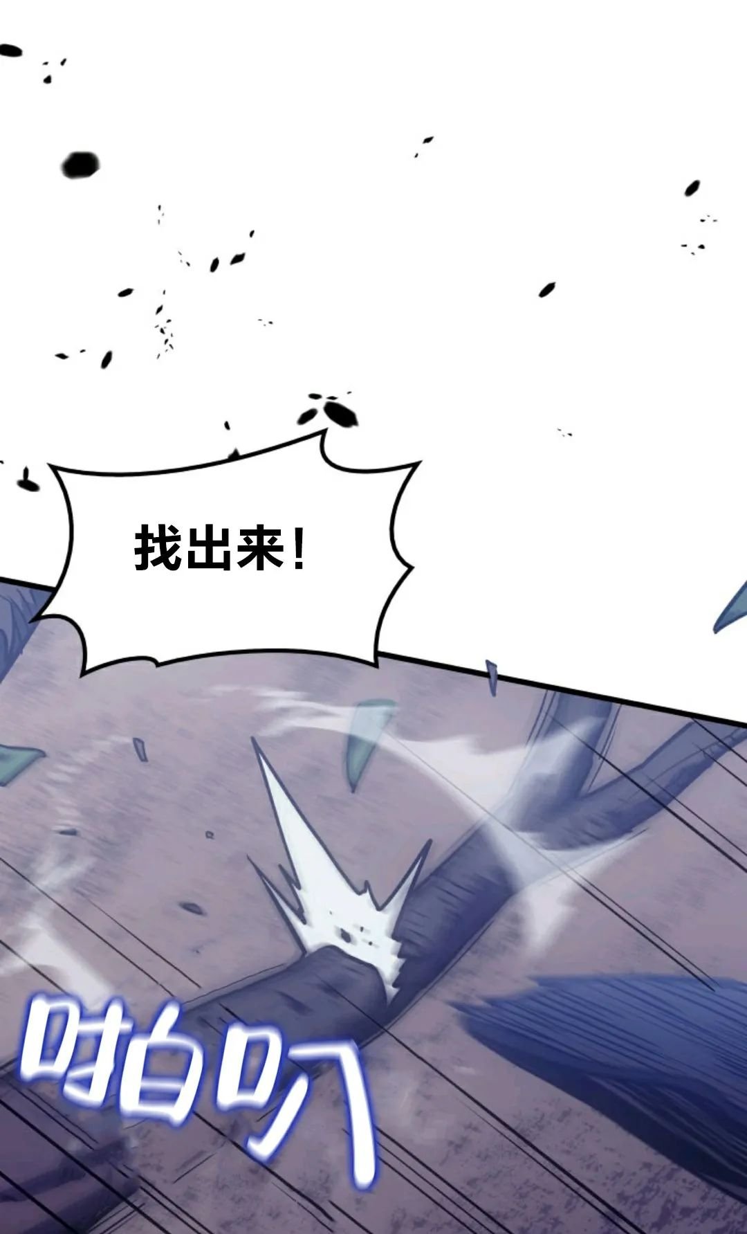 第0话 序章