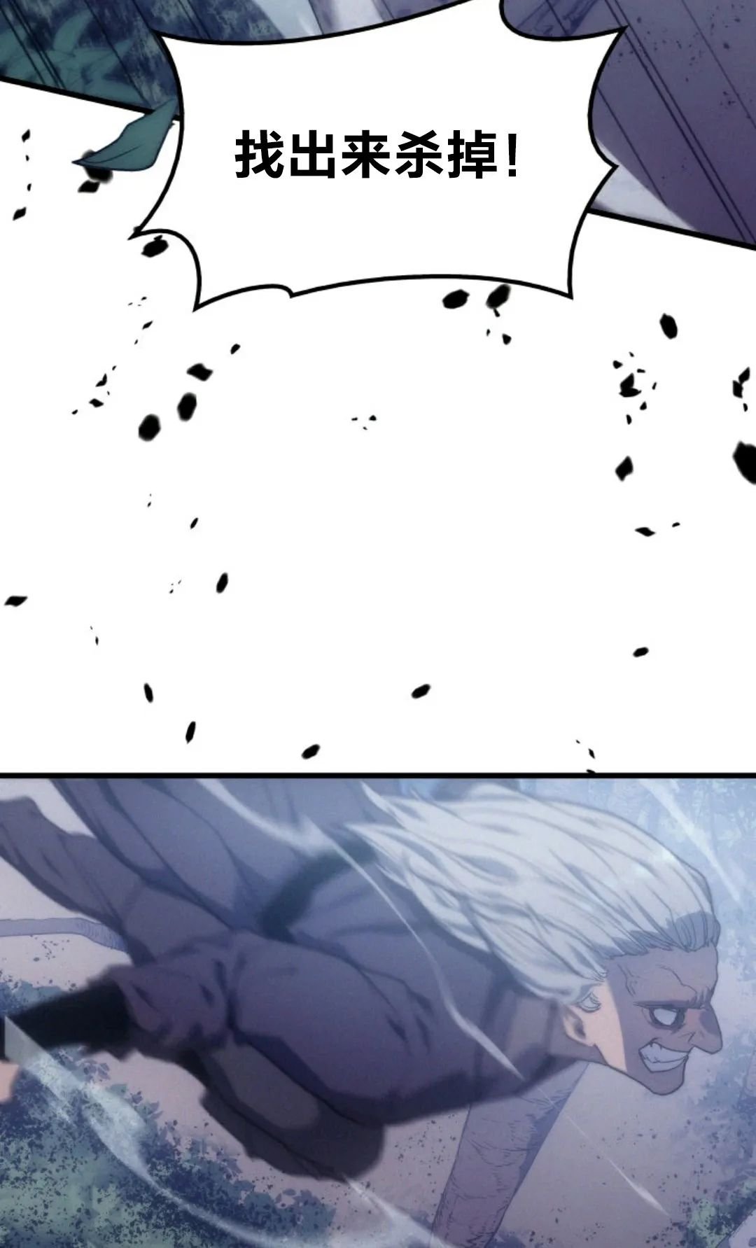 第0话 序章