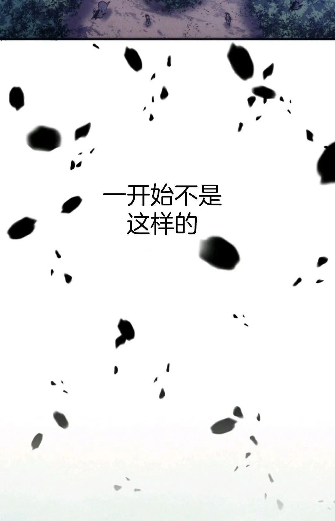 第0话 序章
