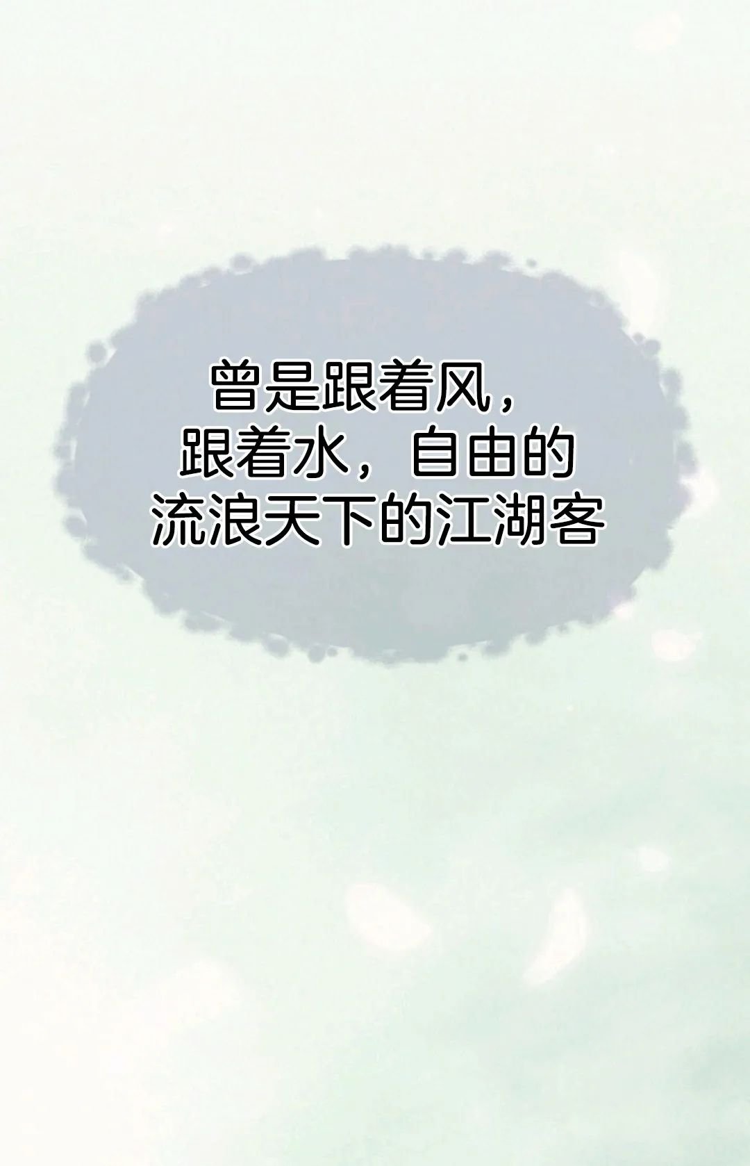 第0话 序章