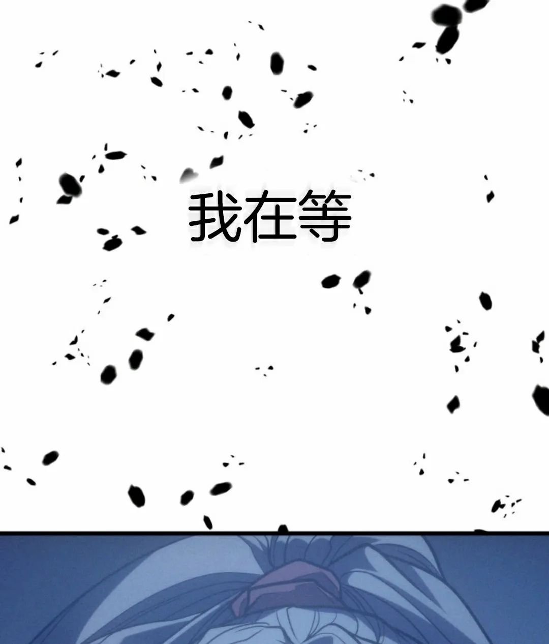 第0话 序章