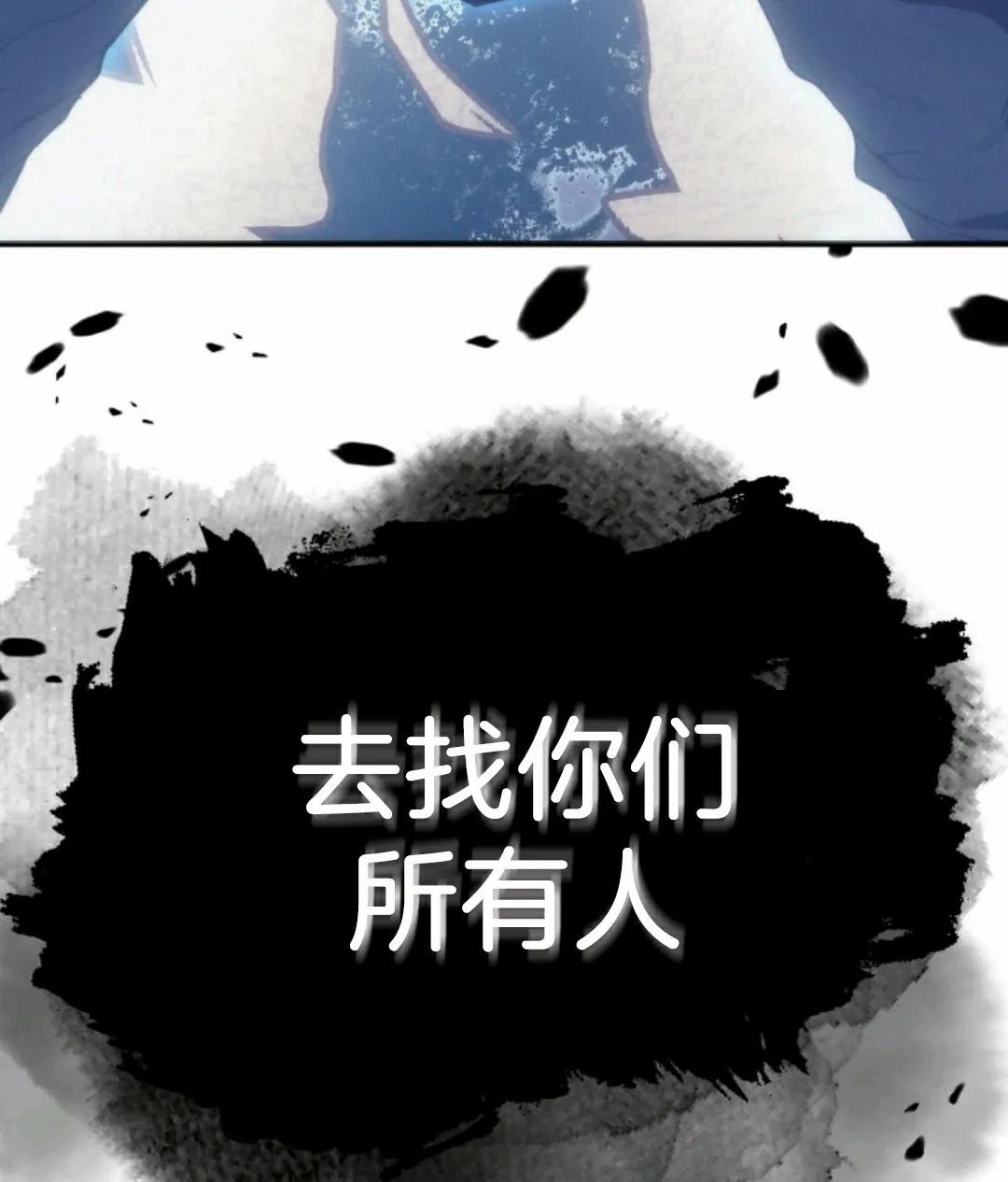 第0话 序章