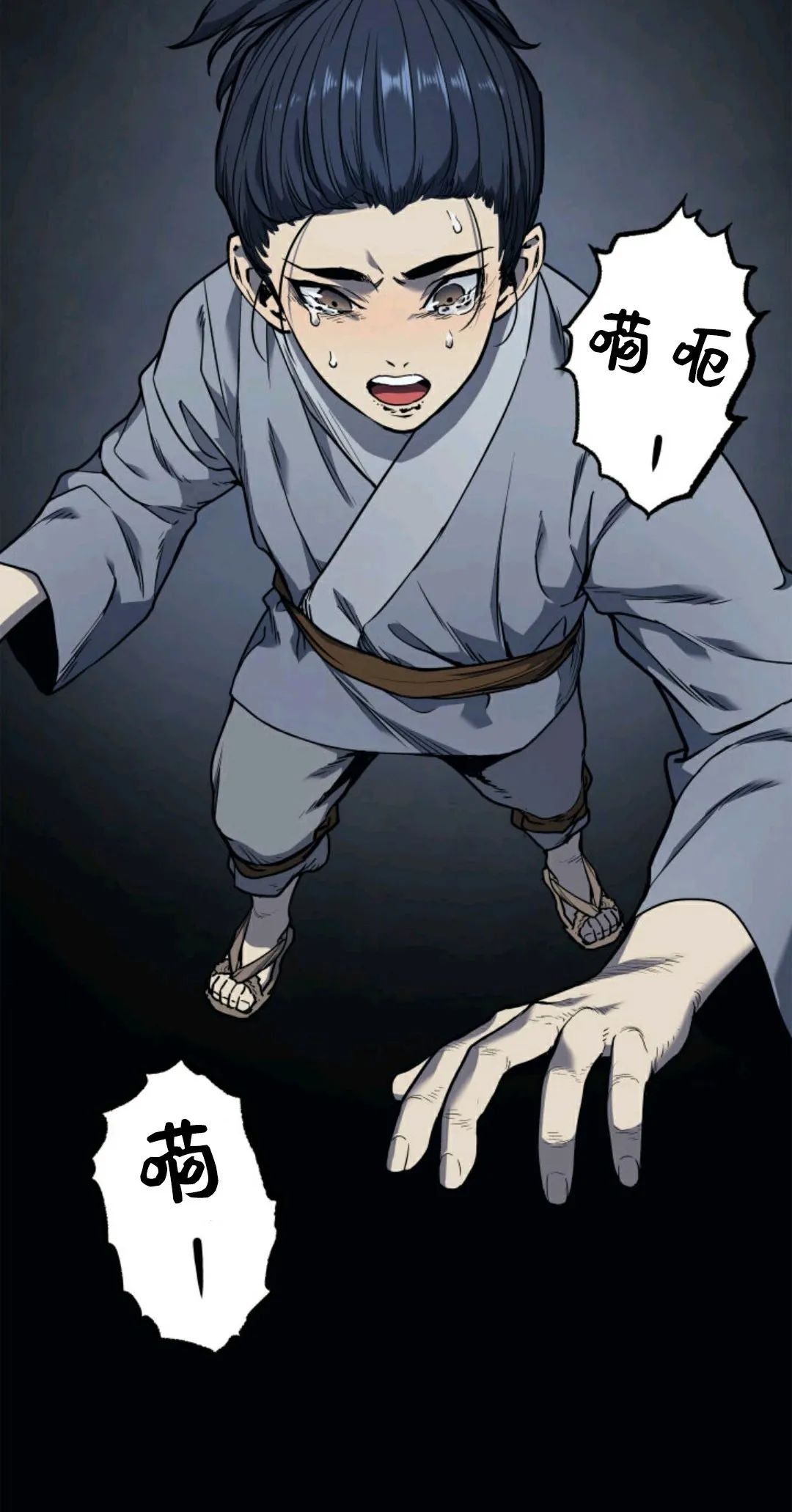 第2话