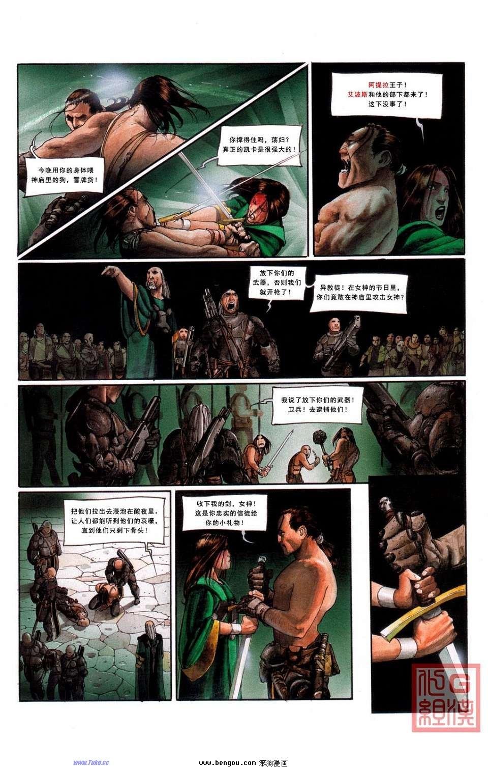 第1话