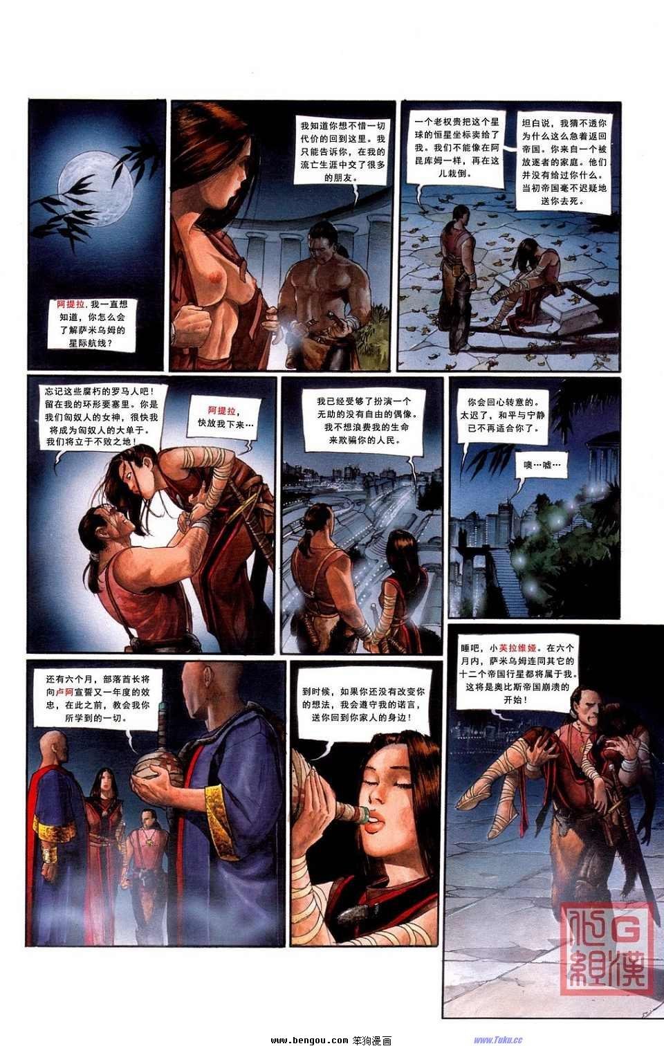 第1话
