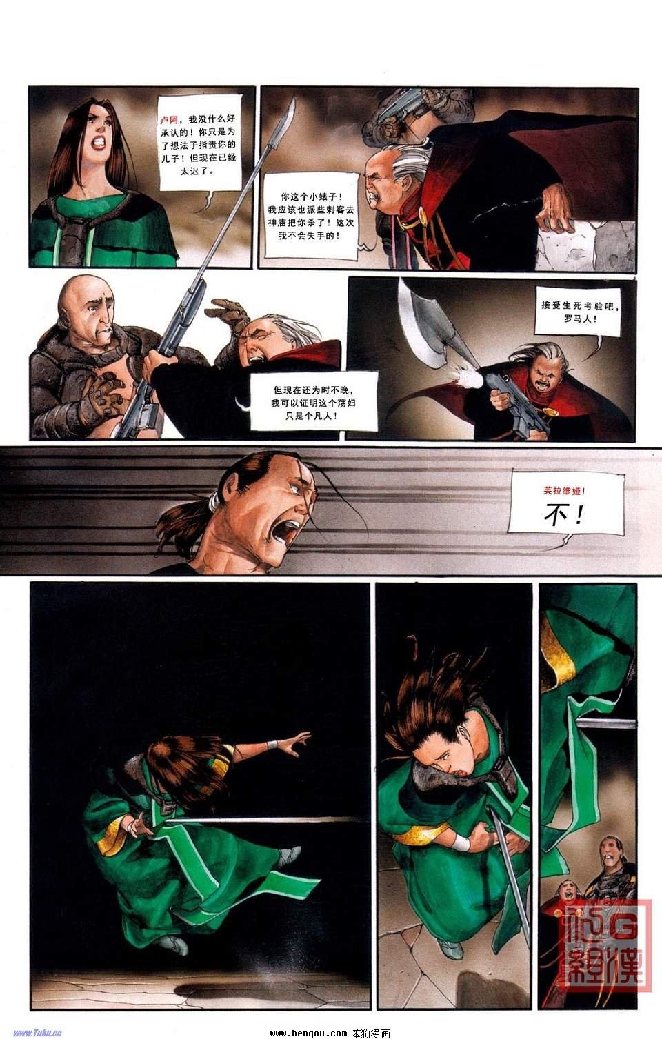 第1话