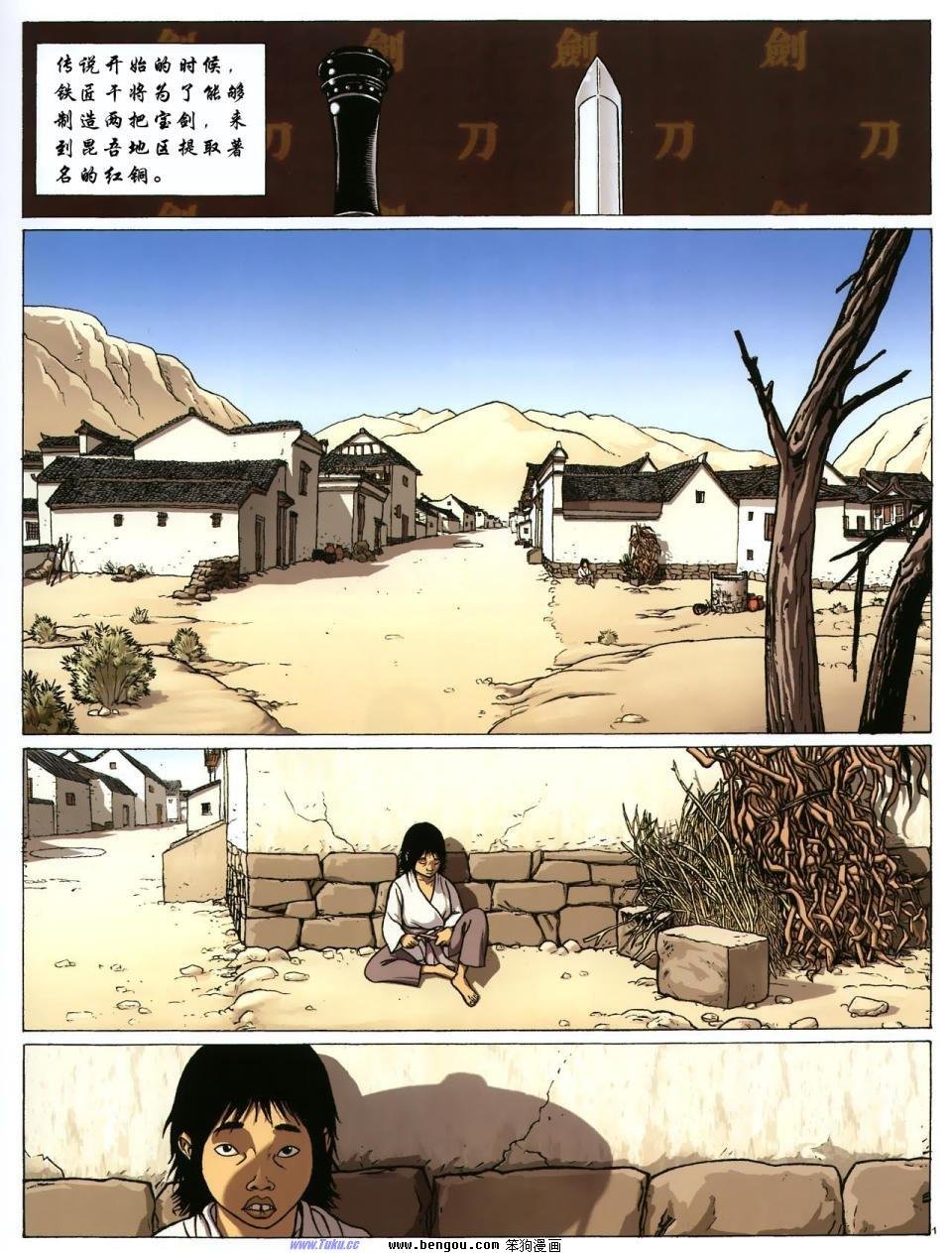 第1卷