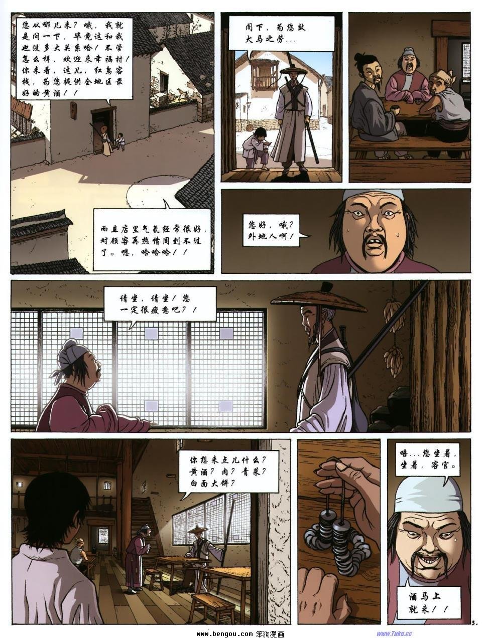 第1卷