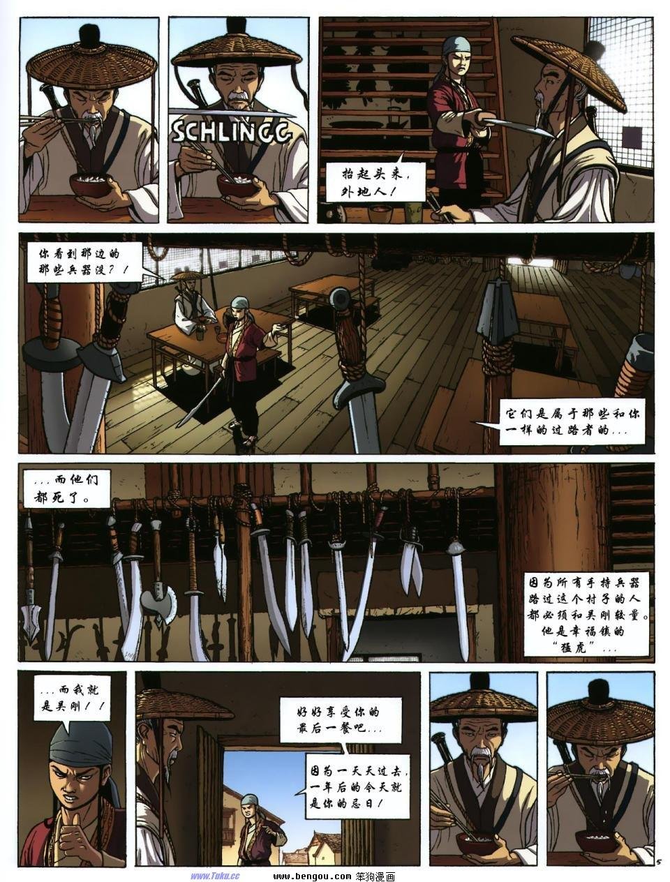 第1卷