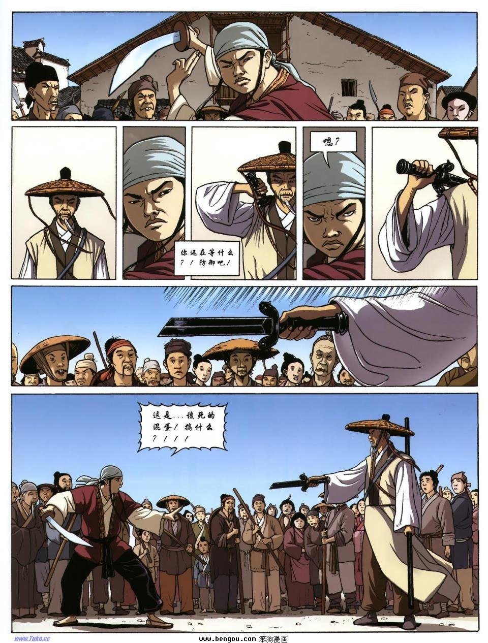 第1卷
