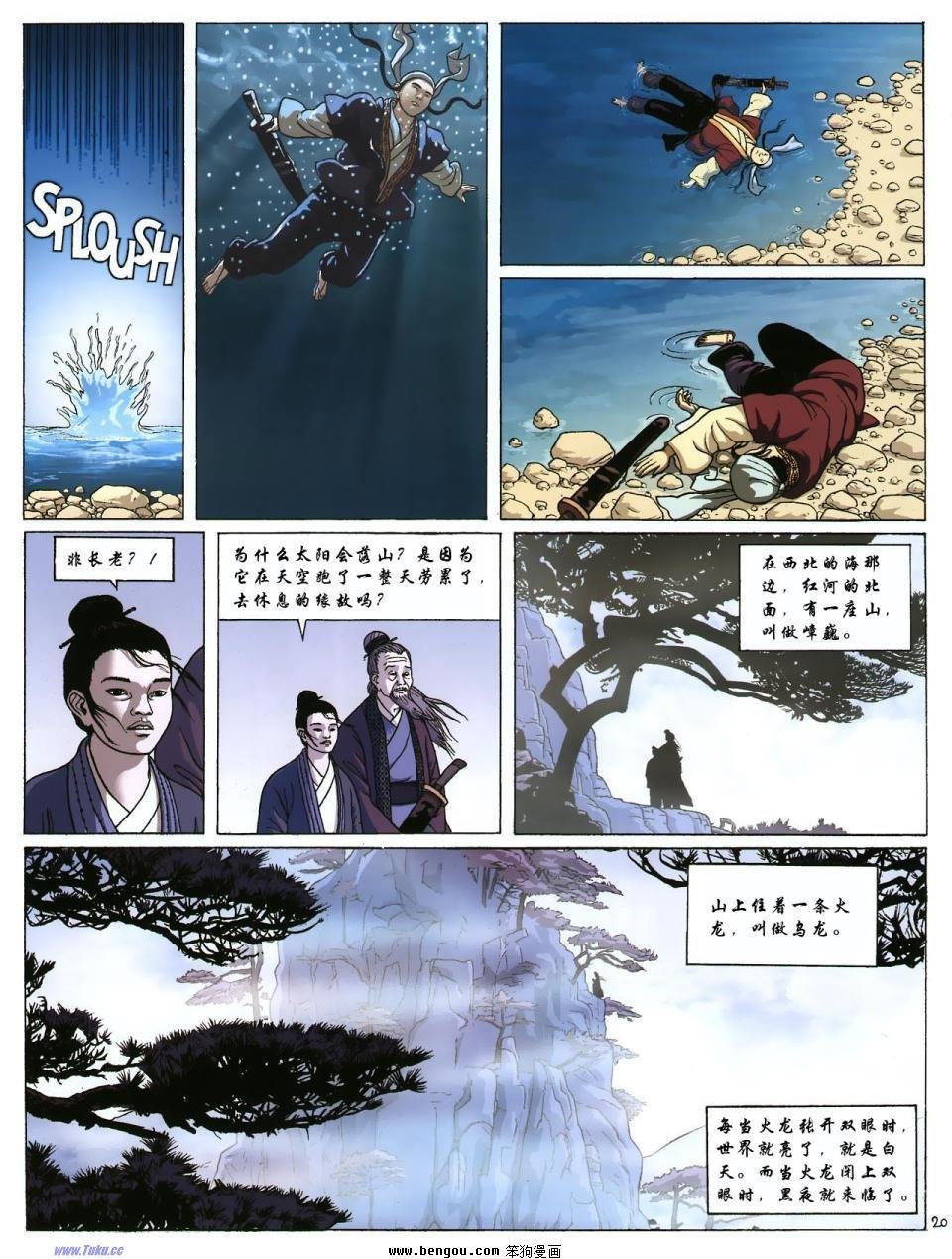 第1卷