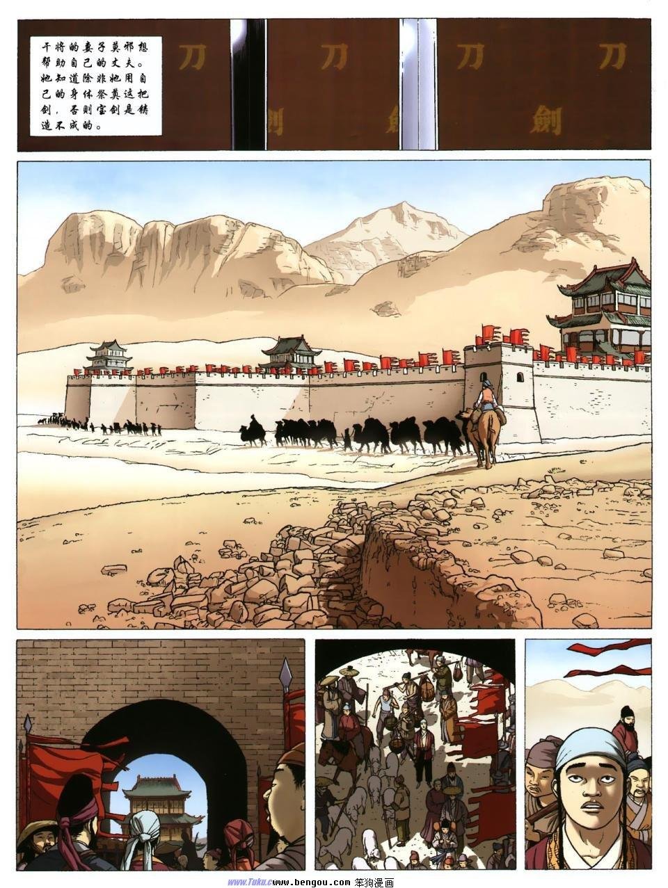 第2卷