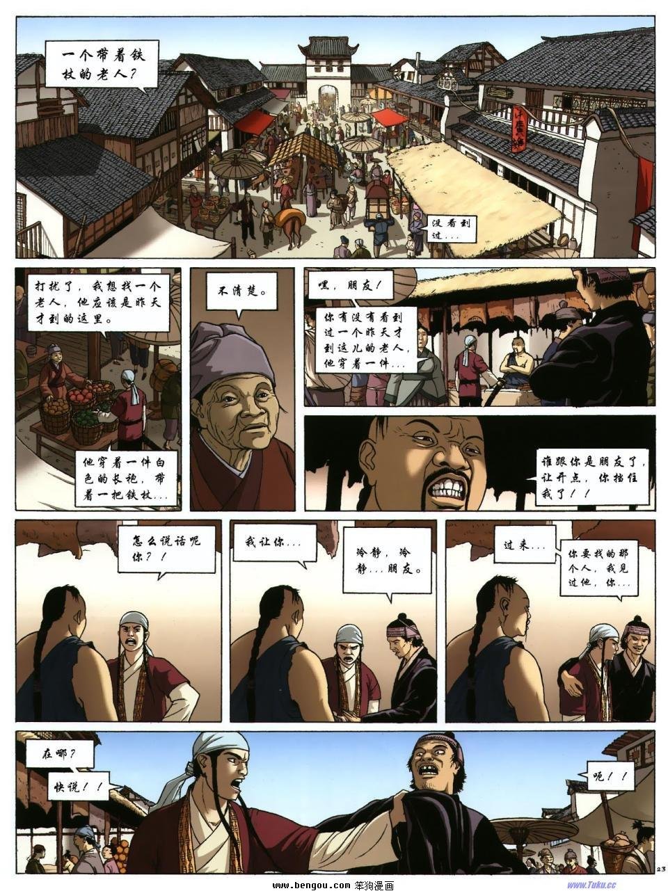 第2卷