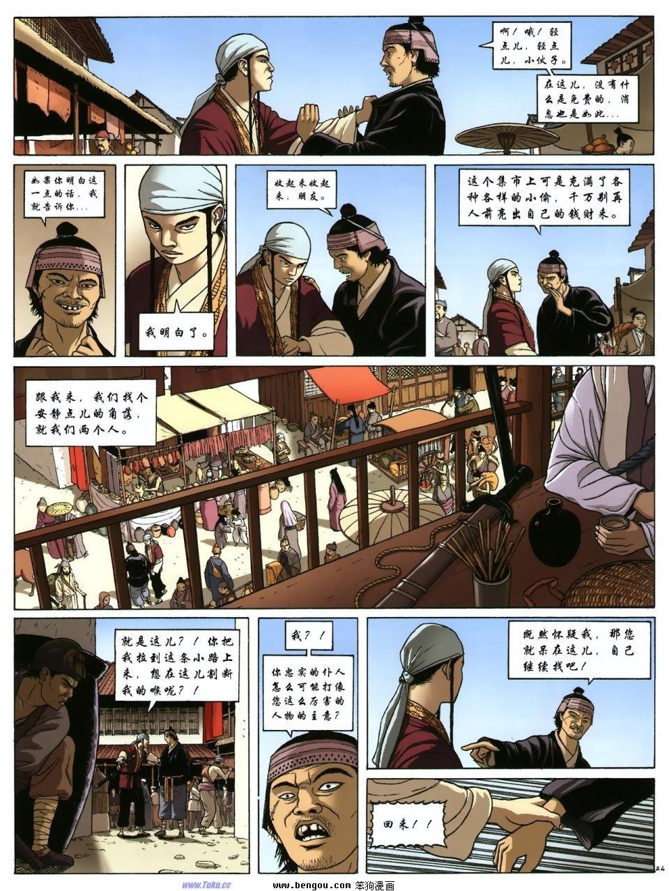 第2卷