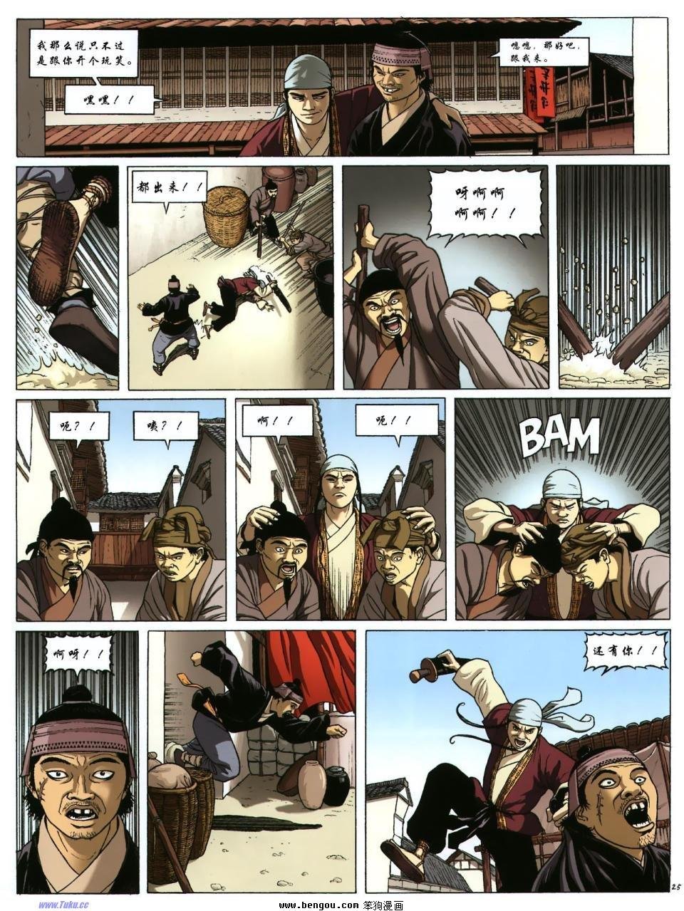 第2卷