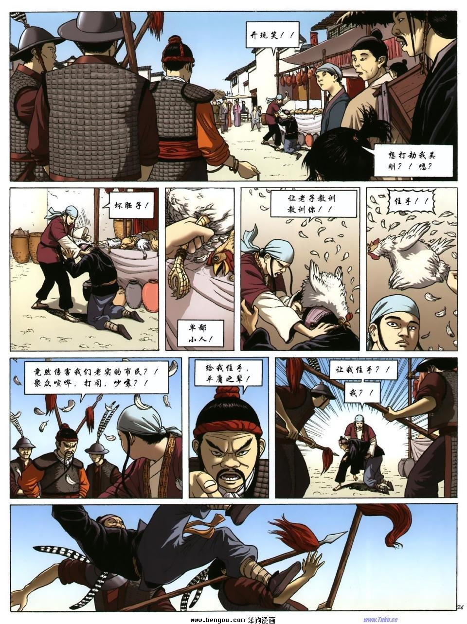 第2卷