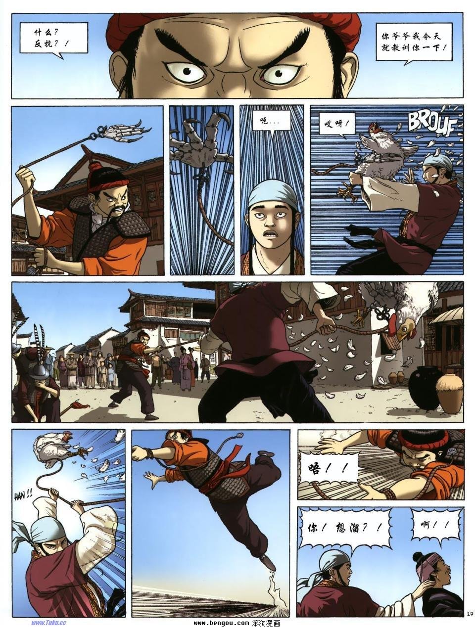 第2卷