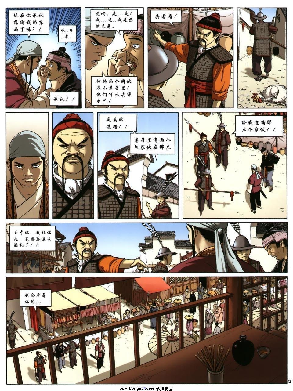 第2卷