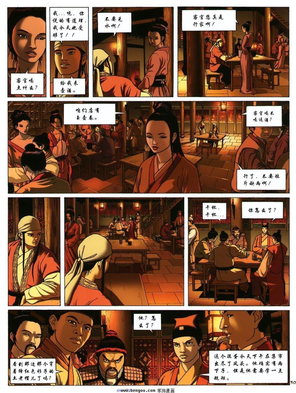 第2卷