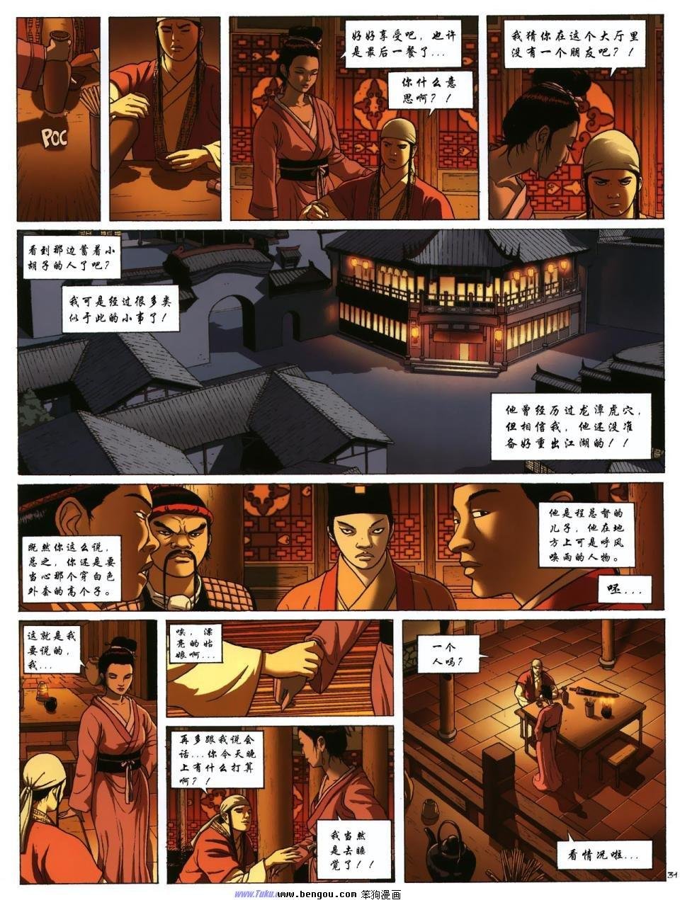 第2卷