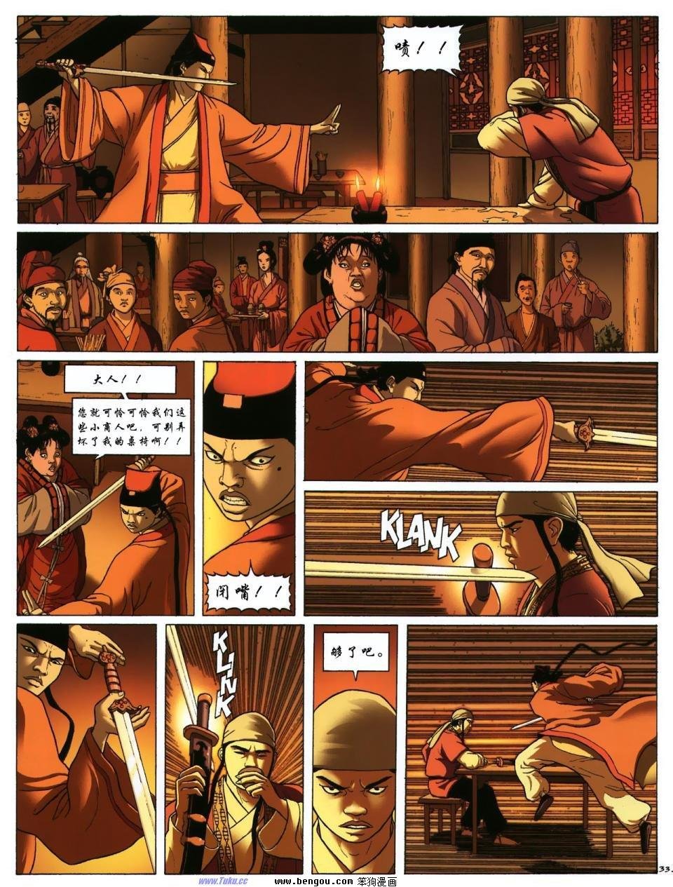 第2卷