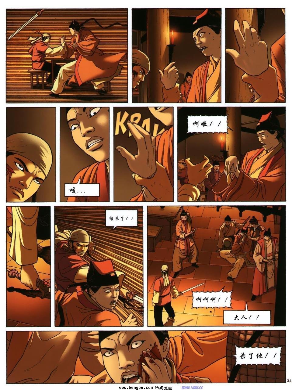 第2卷